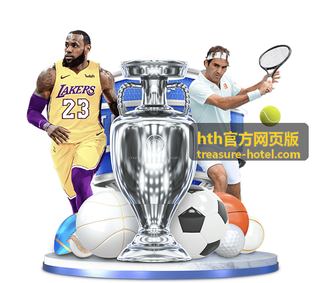 hth官方网页版在线办理入口页面主视觉横幅